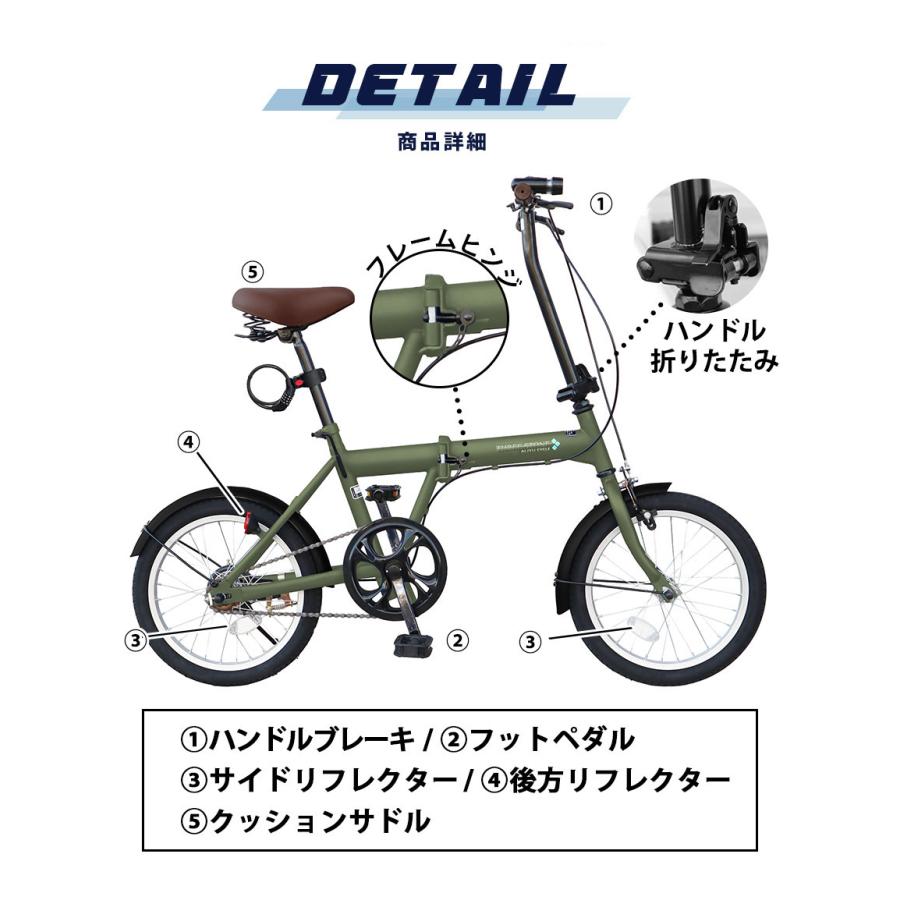 アイジュサイクル ノーパンク 自転車 折りたたみ自転車 16インチ