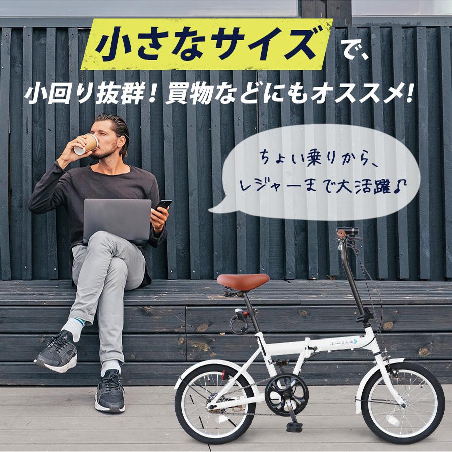 アイジュサイクル AIJYU CYCLE 折りたたみ自転車 16インチ 軽量 アイジュサイクル AIJYU CYCLE 折りたたみ自転車 16インチ 軽量