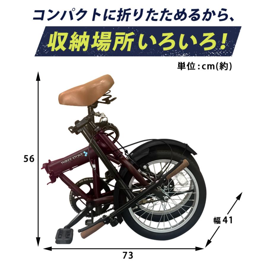 アイジュサイクル AIJYU CYCLE 折りたたみ自転車 16インチ 軽量