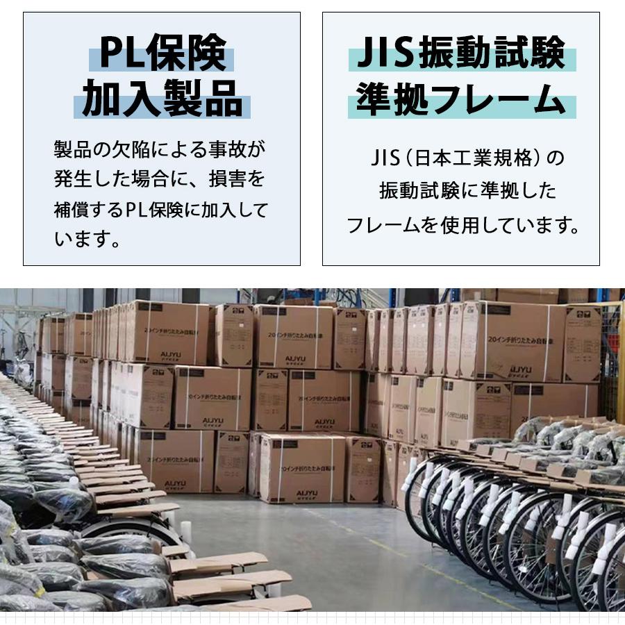 アイジュサイクル AIJYU CYCLE 折りたたみ自転車 16インチ 軽量 アイジュサイクル AIJYU CYCLE 折りたたみ自転車 16インチ 軽量