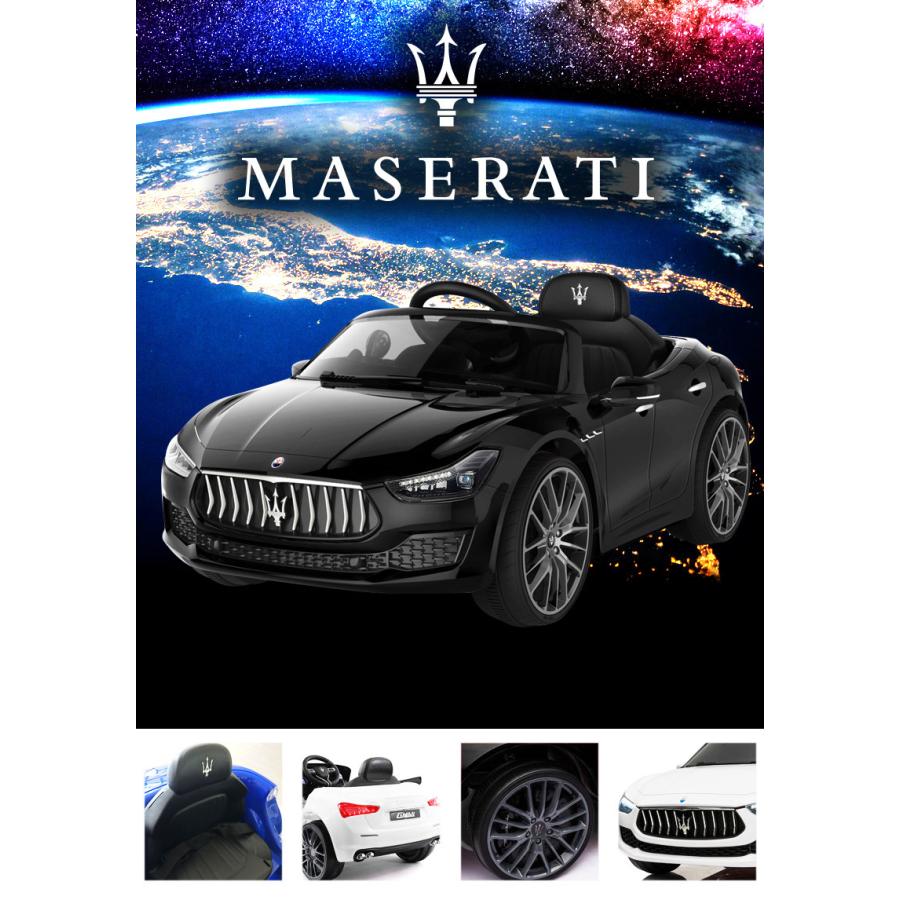 21年レディースファッション福袋特集 乗用玩具 乗用ラジコン マセラティ ギブリ Ghibli Wモーター 子供 乗れる 玩具 電動ラジコンカー 電動乗用カー 電動乗用玩具 Sl631 Aynaelda Com