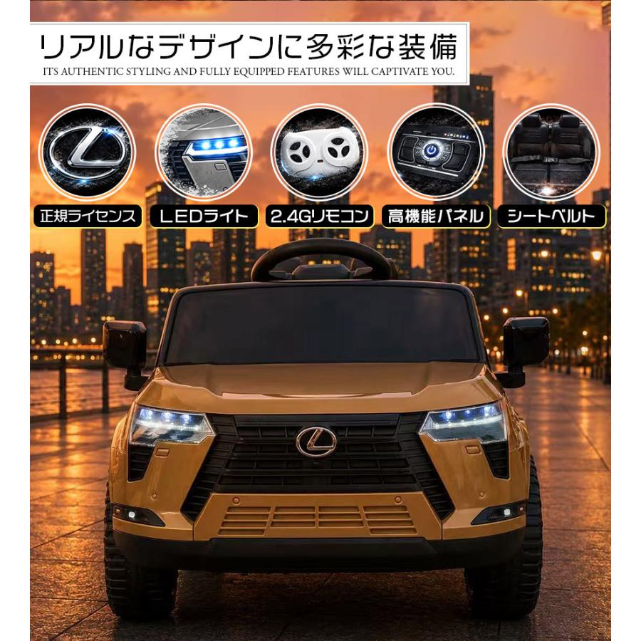 AIJYU TOYS（アイジュトイズ） 新商品 乗用玩具 電動 電動乗用ラジコン