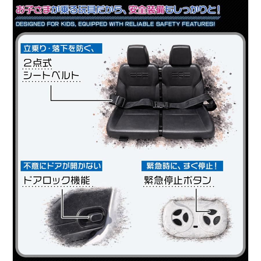 AIJYU TOYS（アイジュトイズ） 新商品 乗用玩具 電動 電動乗用ラジコン