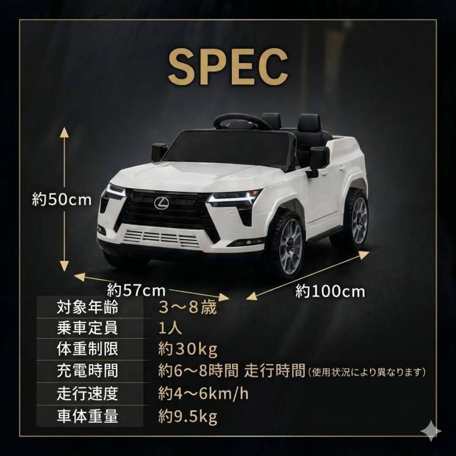 電動乗用　ニューレクサス AIJYU TOYS（アイジュトイズ） [完成車発送] 新商品 乗用玩具 電動