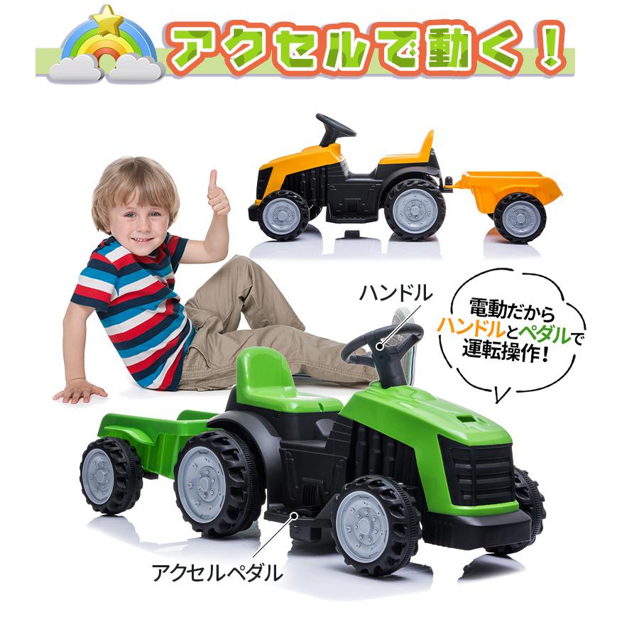AIJYU TOYS（アイジュトイズ） 電動乗用玩具 電動乗用カー カラフル