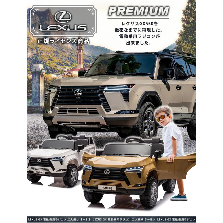 AIJYU TOYS（アイジュトイズ） AIJYU TOYS 2人乗り 電動乗用ラジコン