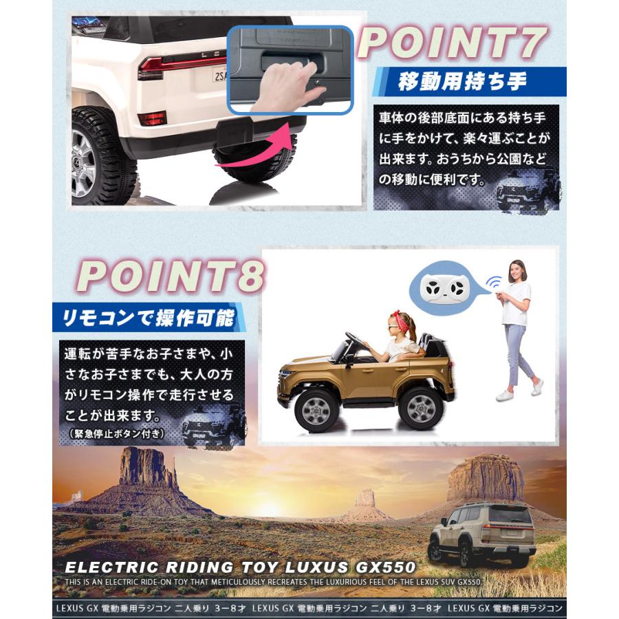 AIJYU TOYS（アイジュトイズ） AIJYU TOYS 2人乗り 電動乗用ラジコン