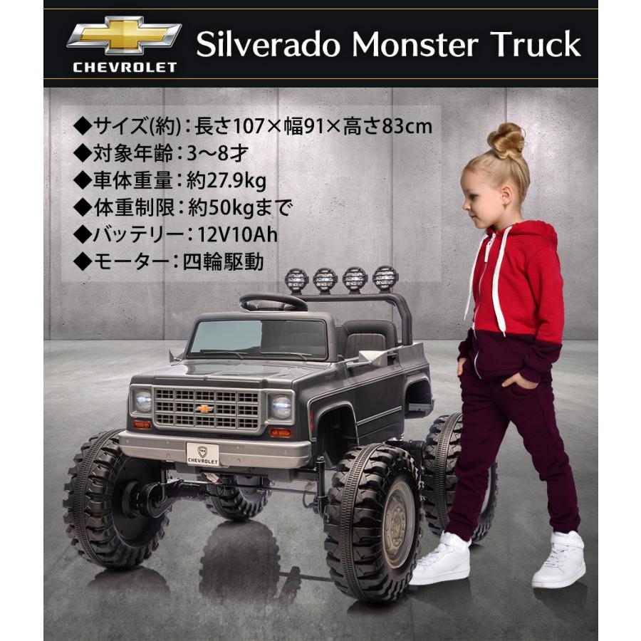 AIJYU TOYS（アイジュトイズ） 【新商品】電動乗用ラジコン シボレー