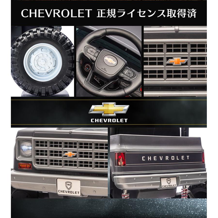 AIJYU TOYS（アイジュトイズ） 【新商品】電動乗用ラジコン シボレー