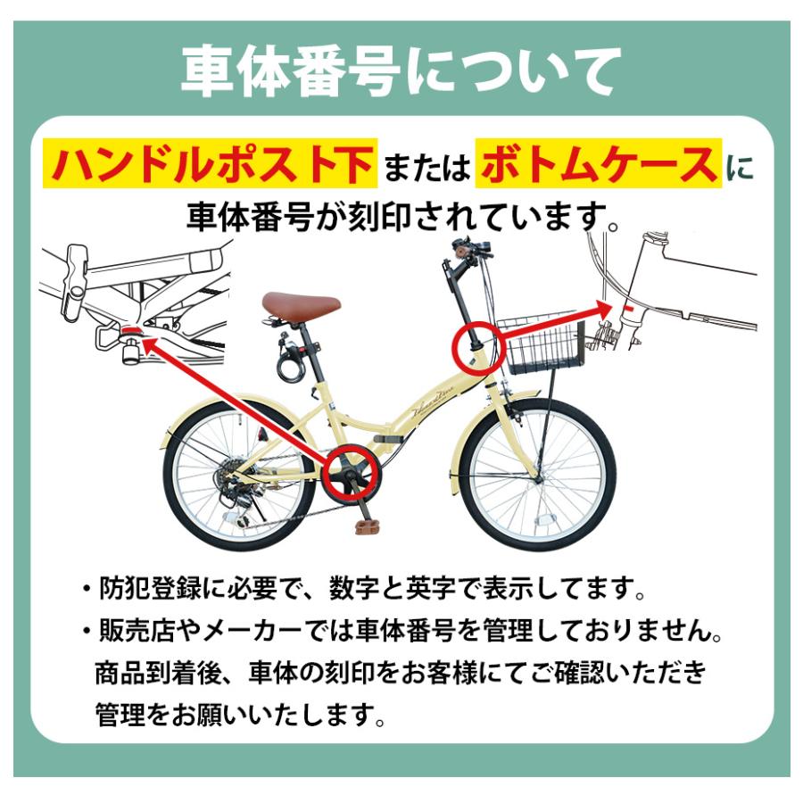 【新商品・空気入れ付き】AIJYU CYCLE シティサイクル 折りたたみ自転車 26インチ 折り畳み 自転車 荷台付き 鍵付き 両立スタンド ママチャリ [TS26]｜skcorp-store｜25