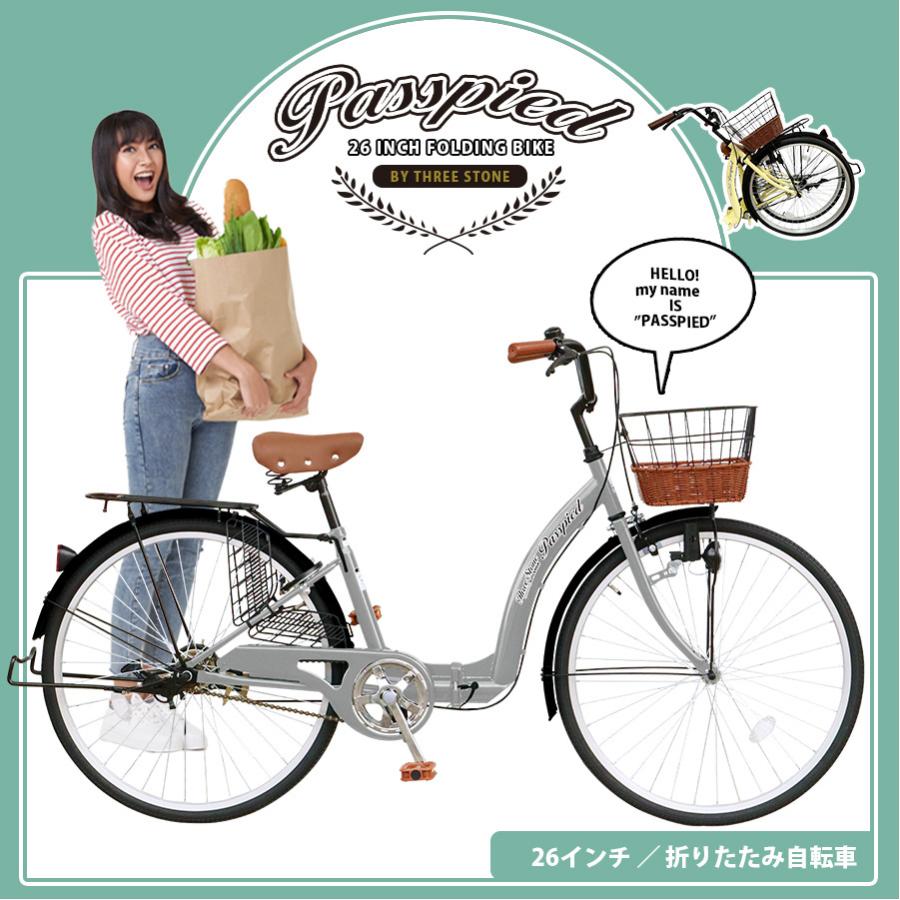 自転車 26インチ オートライト 3段」の人気商品一覧 | 安い商品を通販 