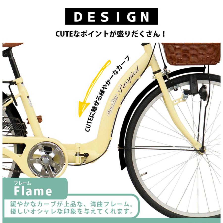 アイジュサイクル AIJYU CYCLE シティサイクル 折りたたみ自転車 26