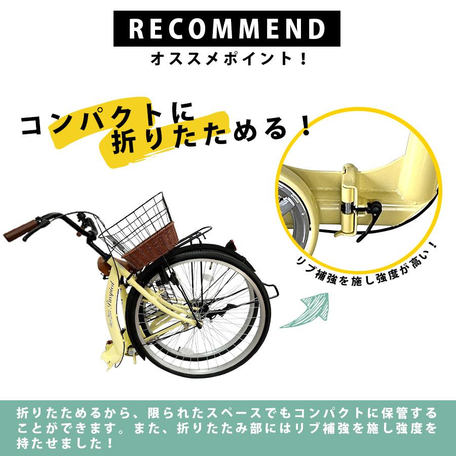 アイジュサイクル AIJYU CYCLE シティサイクル 折りたたみ自転車 26
