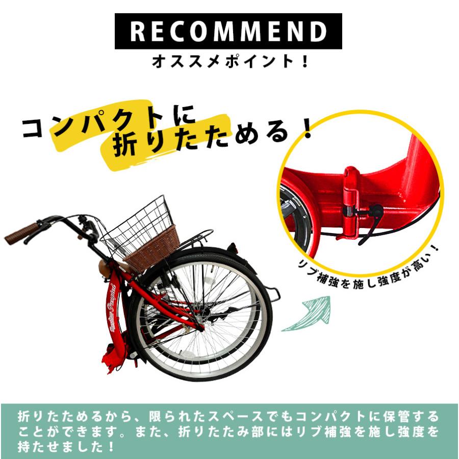 アイジュサイクル AIJYU CYCLE シティサイクル 折りたたみ自転車 26 