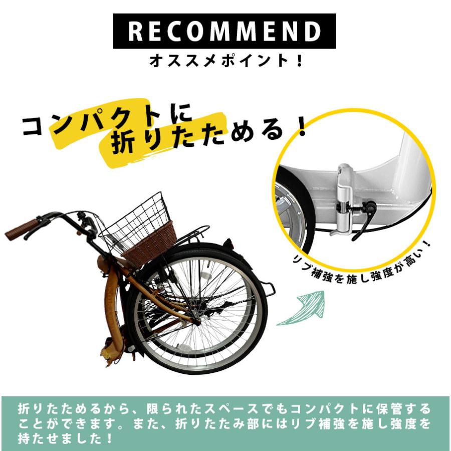 アイジュサイクル AIJYUCYCLE シティサイクル 自転車 折りたたみ自転車