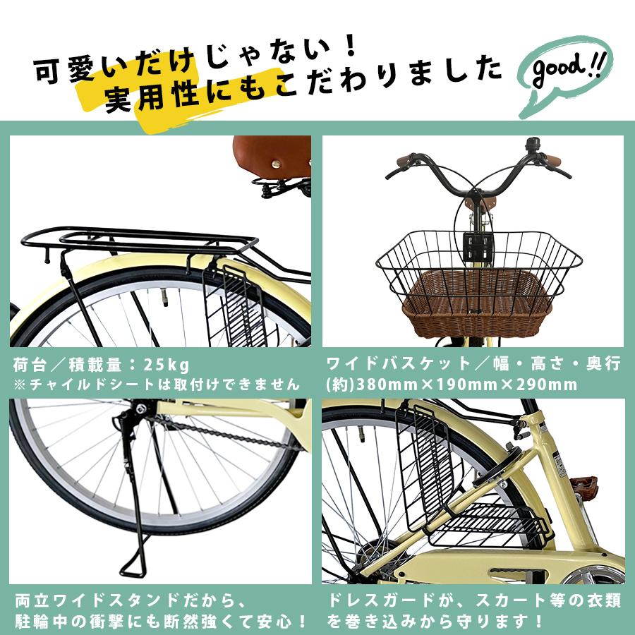 【新商品・空気入れ付き】AIJYU CYCLE シティサイクル 折りたたみ自転車 26インチ 折り畳み 自転車 荷台付き 鍵付き 両立スタンド ママチャリ [TS26]｜skcorp-store｜20