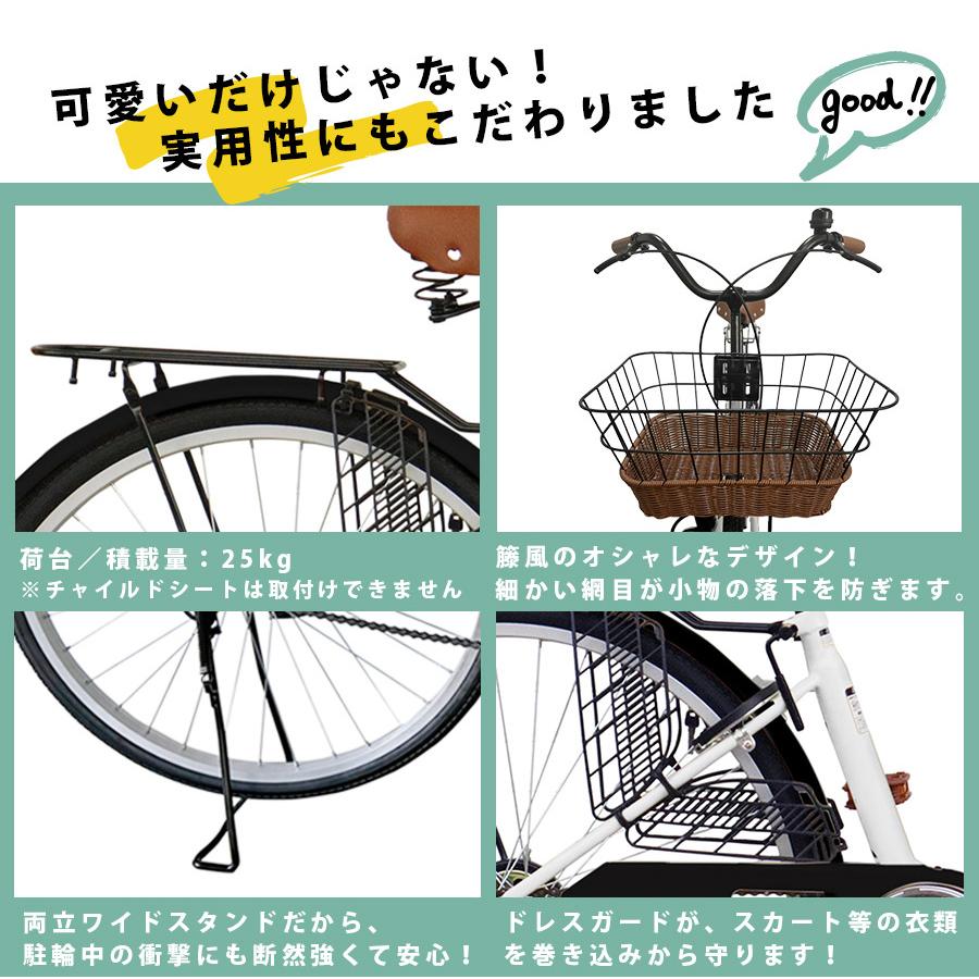 アイジュサイクル AIJYUCYCLE シティサイクル 自転車 折りたたみ自転車