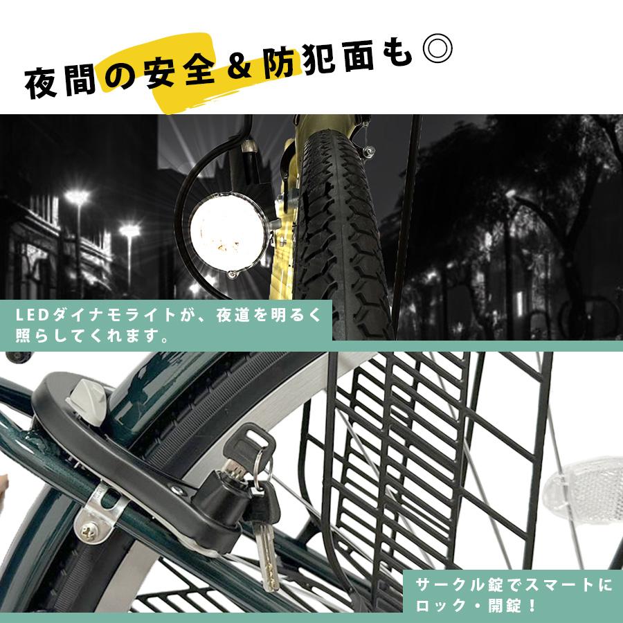 アイジュサイクル AIJYU CYCLE シティサイクル 折りたたみ自転車