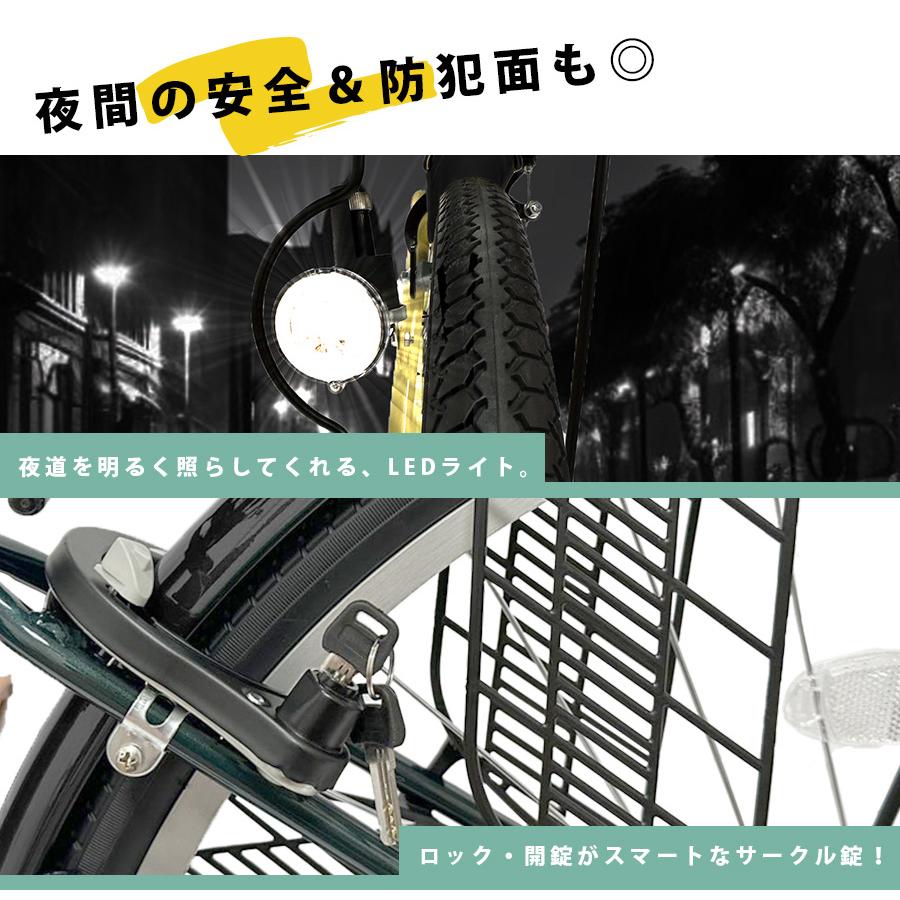 【最終値下げ】トライアル自転車 Scorpio 26インチ Lupinus 自転車 26インチ オートライト Vフレーム シティサルピナス LP