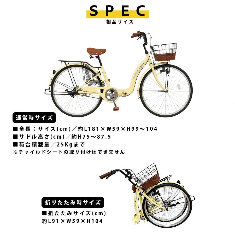 アイジュサイクル 【空気入れプレゼント】AIJYU CYCLE シティ アイジュサイクル 【空気入れプレゼント】AIJYU CYCLE シティ