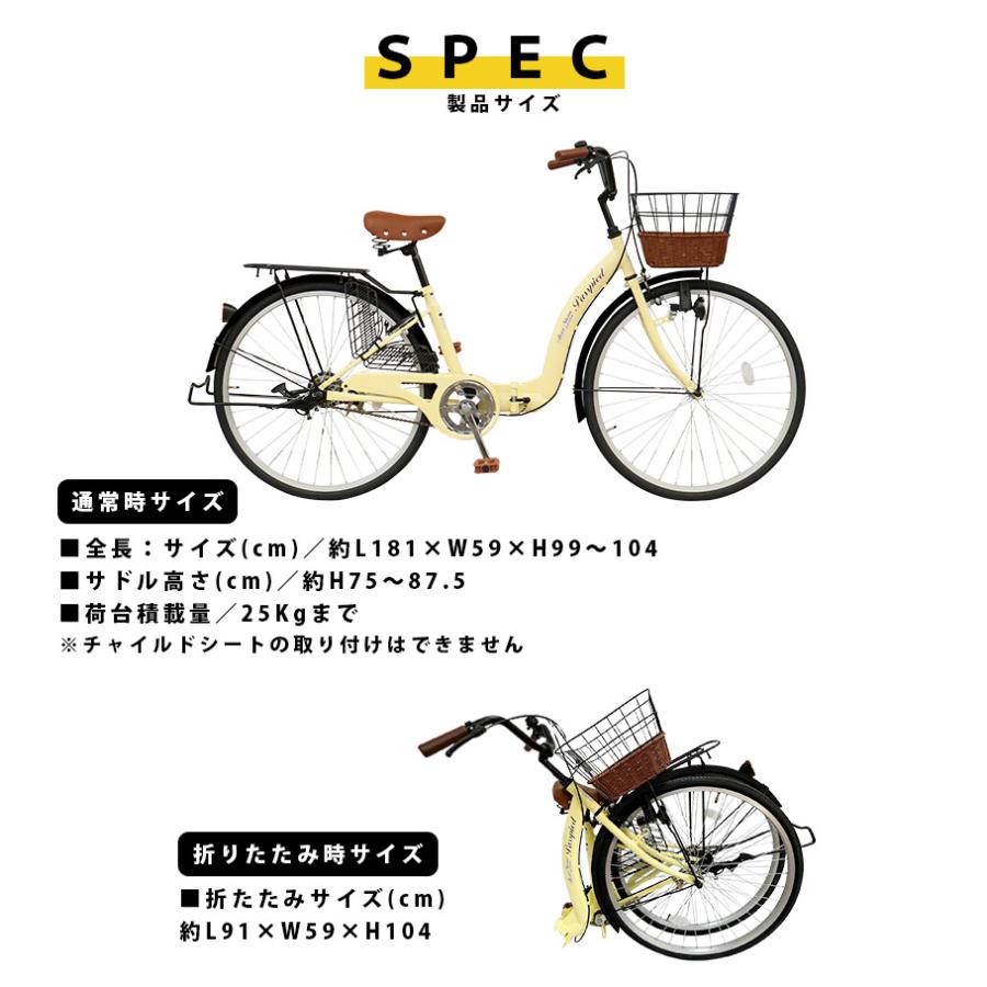 アイジュサイクル AIJYU CYCLE シティサイクル 折りたたみ自転車 26