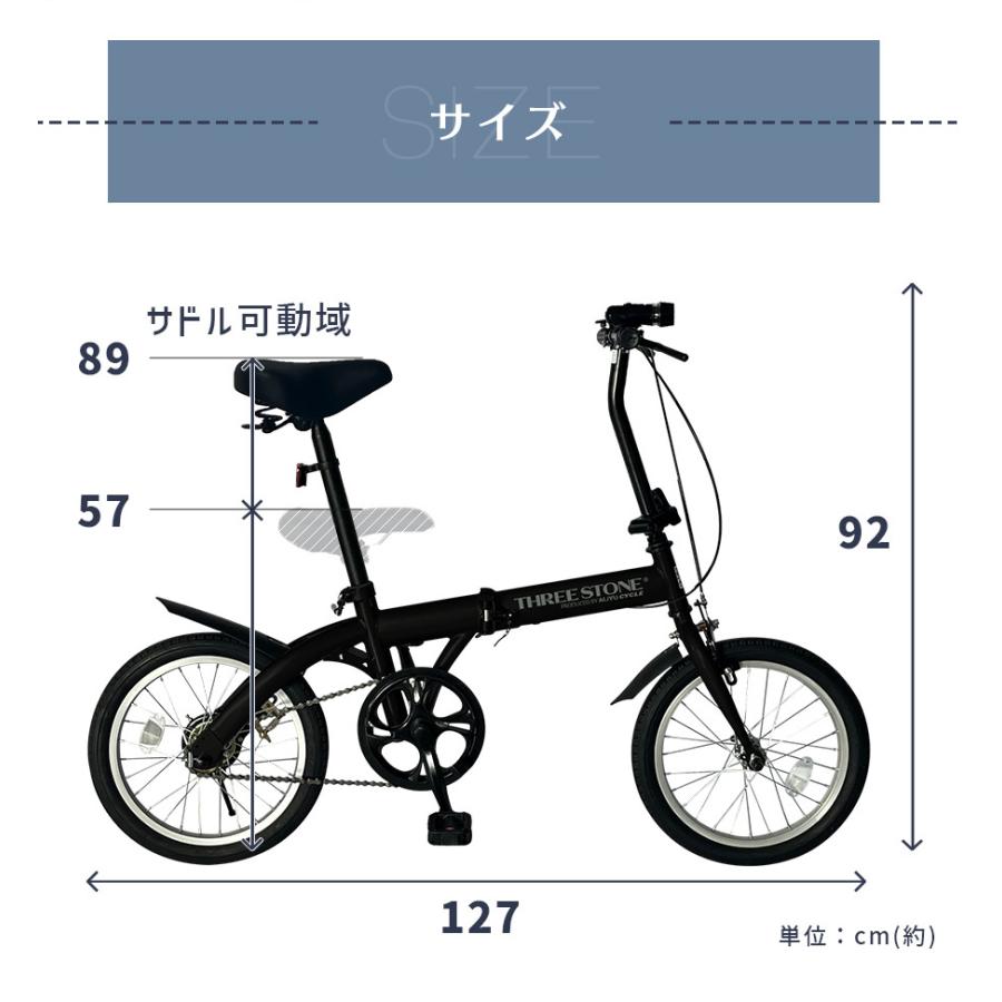 アイジュサイクル ノーパンク 折りたたみ自転車 16インチ 軽量