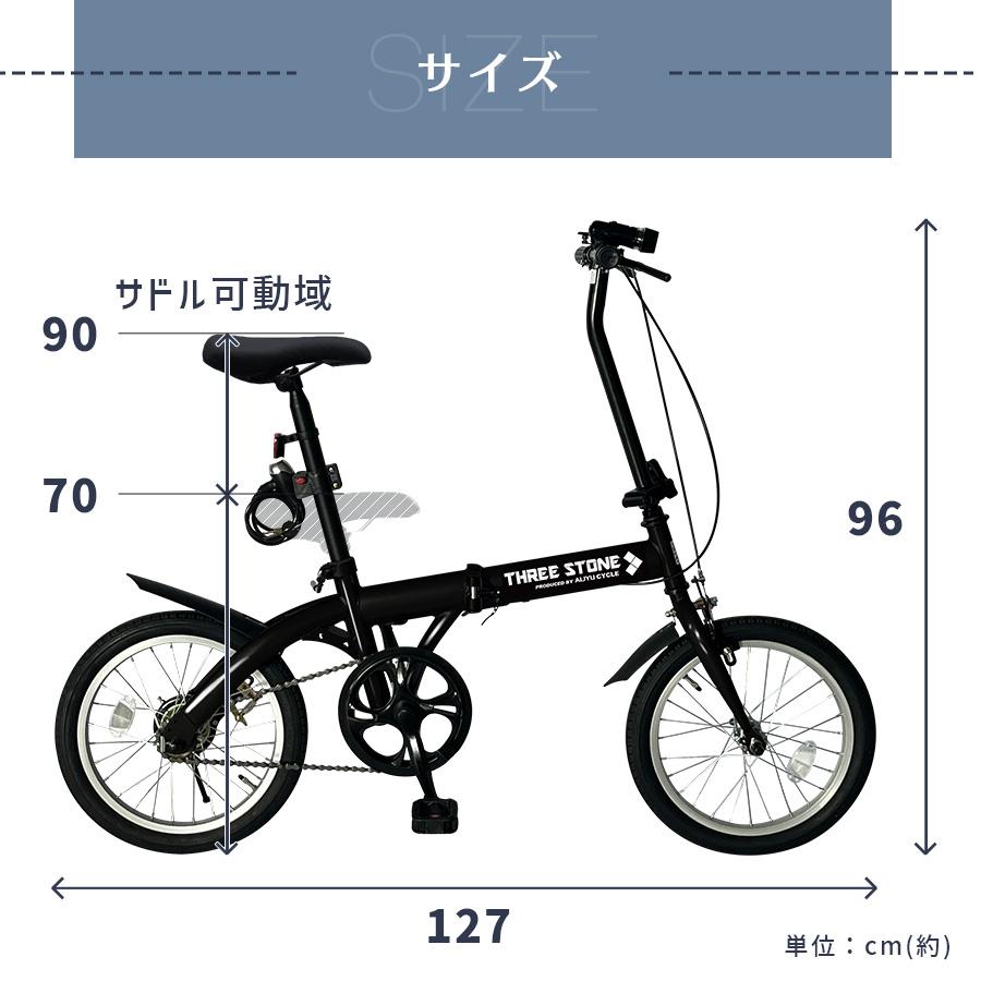 【新商品・空気入れ付き】 AIJYU CYCLE 折りたたみ自転車 16インチ 軽量 コンパクト シングルギア LEDライト ロック錠 プレゼント 通販 [TS16]｜skcorp-store｜16