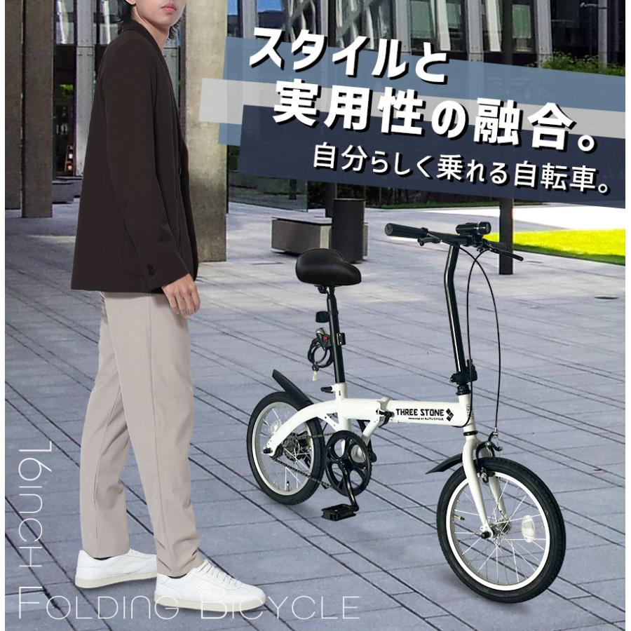 アイジュサイクル AIJYU CYCLE 折りたたみ自転車 16インチ 軽量 アイジュサイクル AIJYU CYCLE 折りたたみ自転車 16インチ 軽量