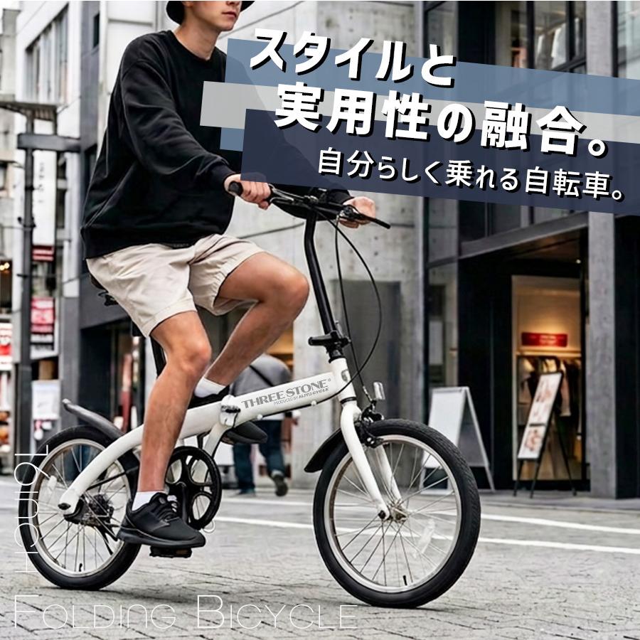 アイジュサイクル 折りたたみ自転車 16インチ 軽量 シングルギア LED
