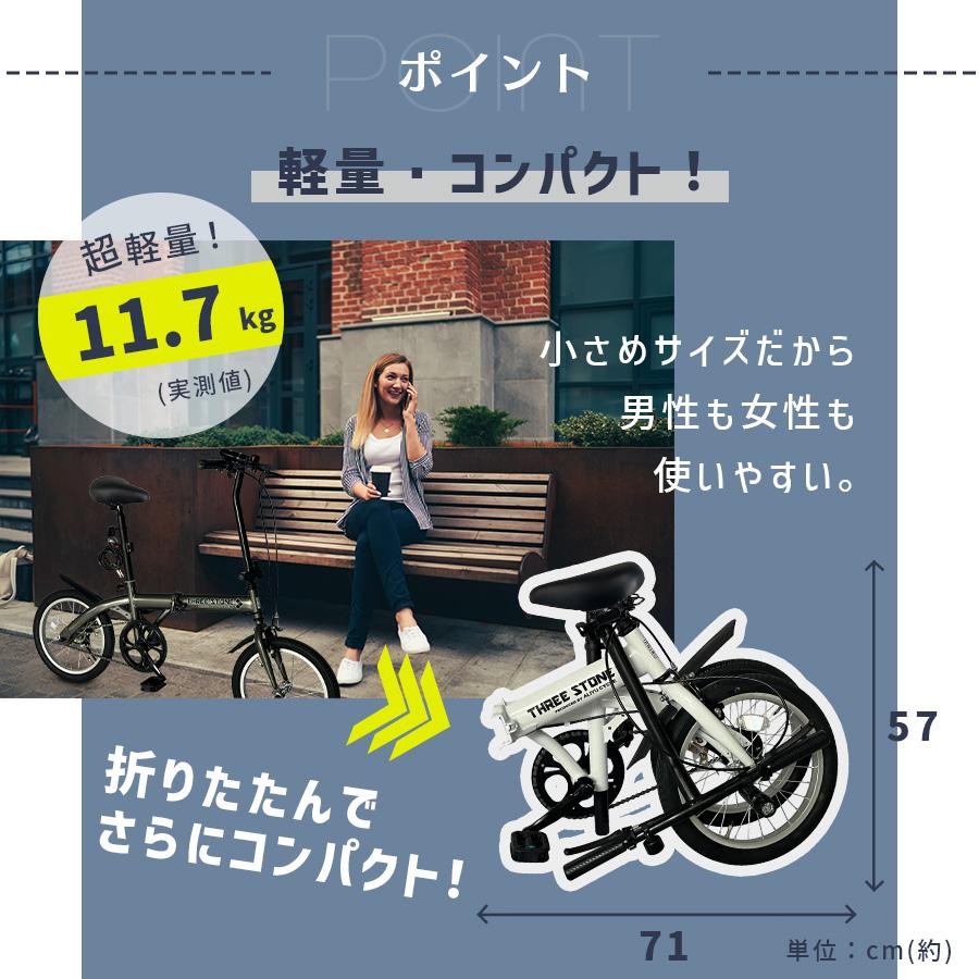 アイジュサイクル AIJYU CYCLE 折りたたみ自転車 16インチ 軽量 アイジュサイクル AIJYU CYCLE 折りたたみ自転車 16インチ 軽量