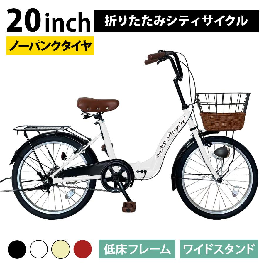 ホームサイクル２６サイズ愛知県限定手渡しのみ名古屋市市西区北区配送無料 ホームサイクル26サイズ愛知県限定手渡しのみ名古屋市市西区北