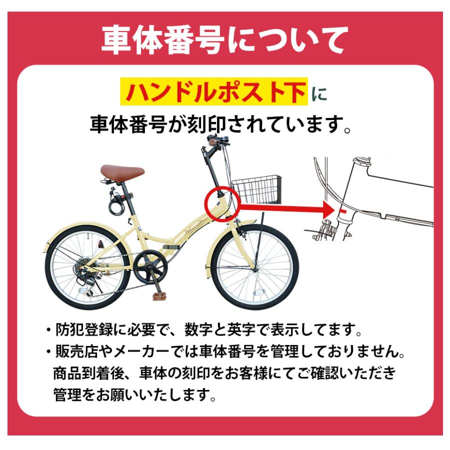 アイジュサイクル AIJYU CYCLE シティサイクル 折りたたみ自転車