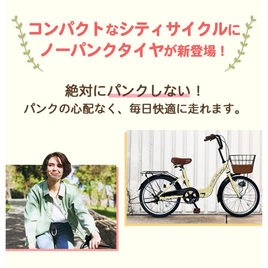 アイジュサイクル AIJYU CYCLE シティサイクル 折りたたみ自転車