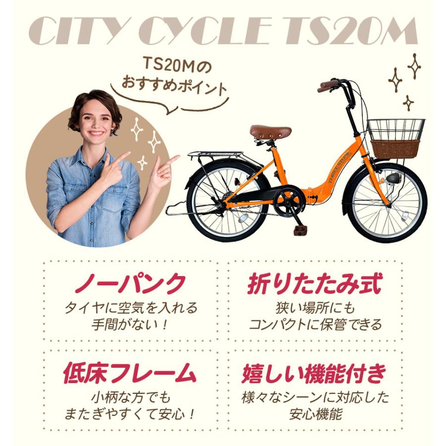 VICENT シティサイクル 製品一覧｜シンプルでポップな自転車 - switch bicycle
