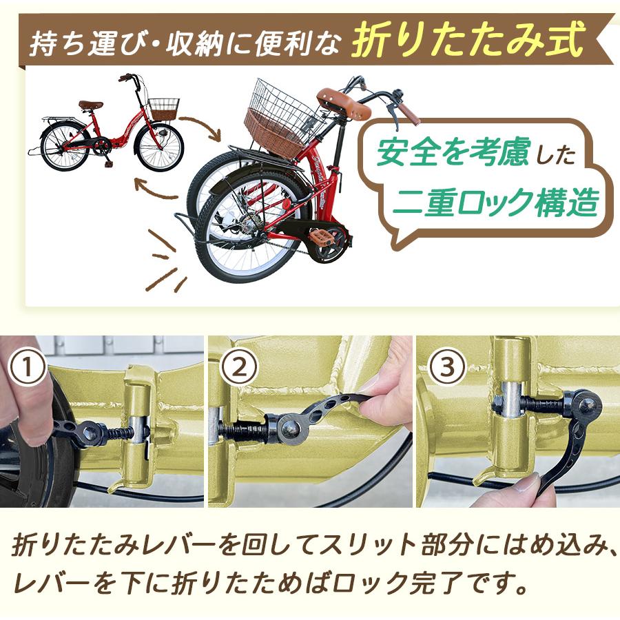 アイジュサイクル AIJYU CYCLE シティサイクル 折りたたみ自転車
