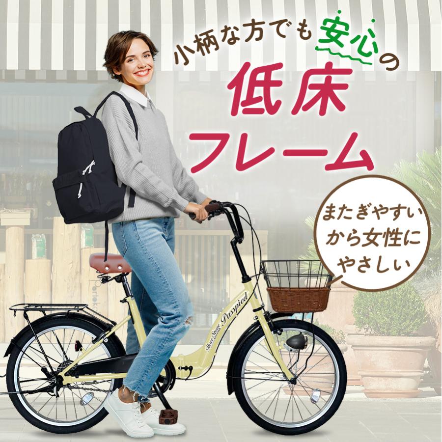アイジュサイクル AIJYU CYCLE シティサイクル 折りたたみ自転車