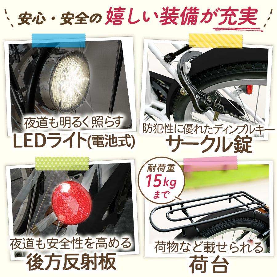 アイジュサイクル AIJYU CYCLE シティサイクル 折りたたみ自転車
