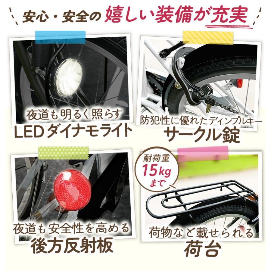 アイジュサイクル AIJYU CYCLE 折りたたみ自転車 20インチ カゴ付き