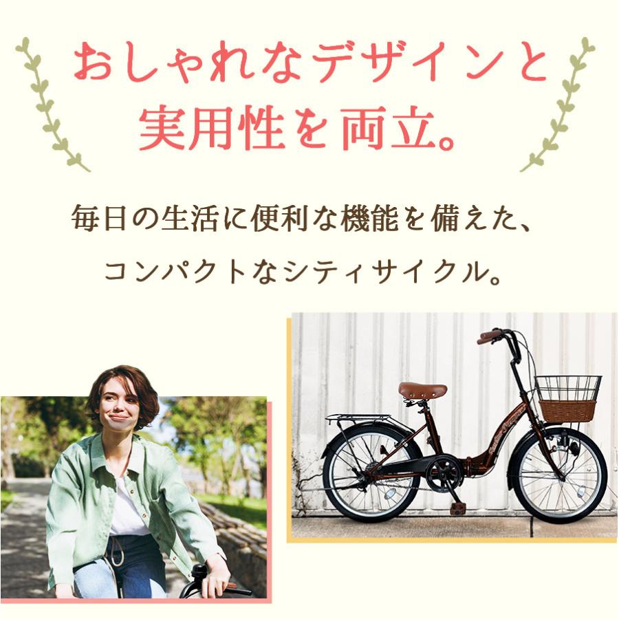 アイジュサイクル AIJYU CYCLE シティサイクル 折りたたみ自転車 20 