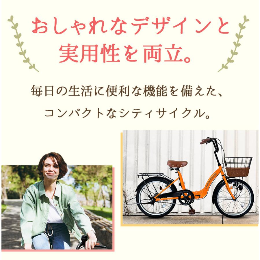アイジュサイクル AIJYUCYCLE シティサイクル 自転車 折りたたみ自転車