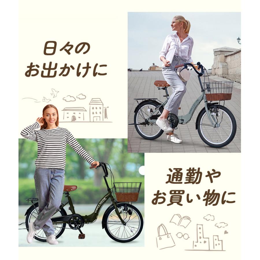 アイジュサイクル AIJYUCYCLE シティサイクル 自転車 折りたたみ自転車