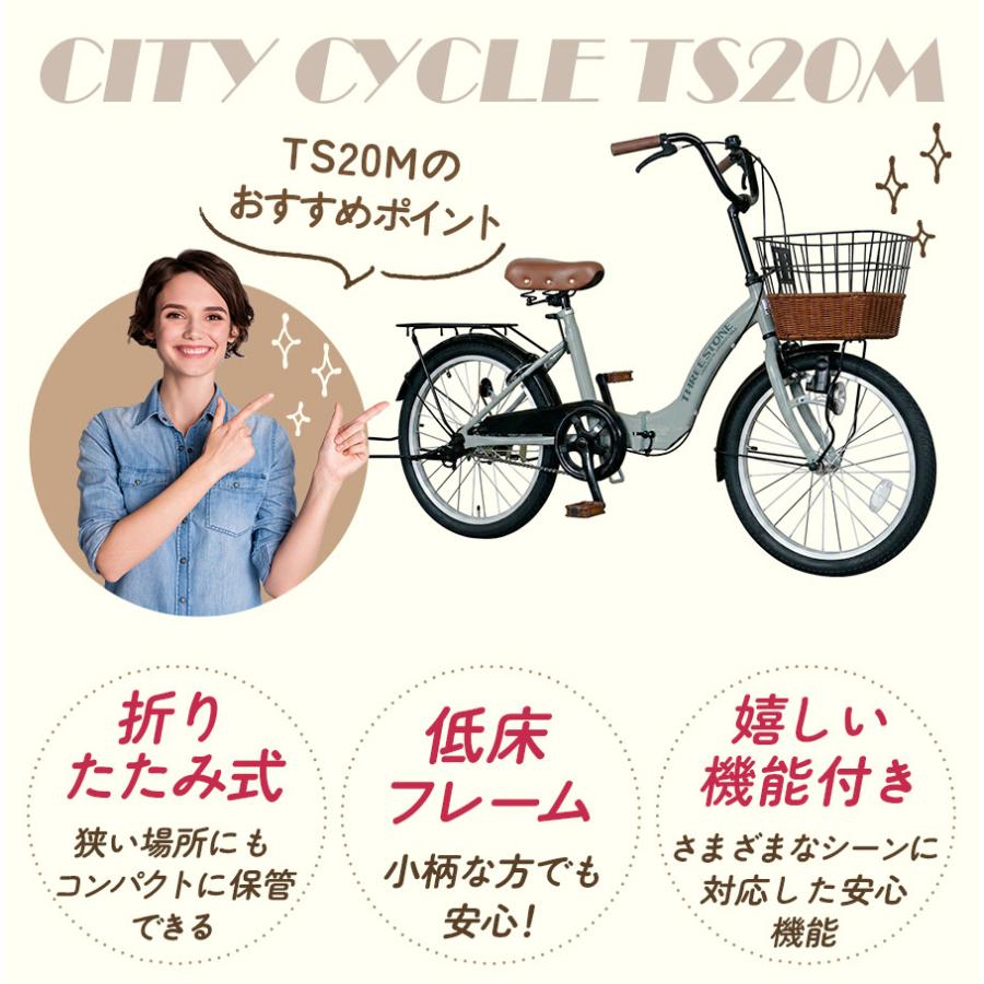 シティーサイクル　茶 グランディーノ シティサイクル・ママチャリ 26インチ