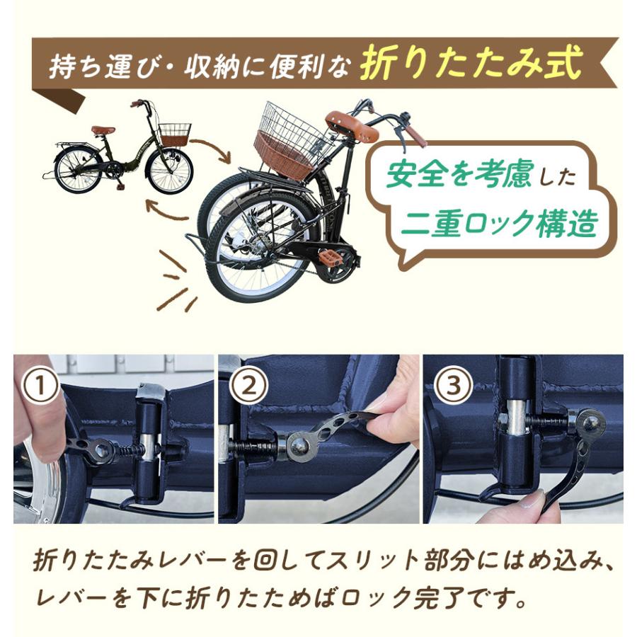 アイジュサイクル AIJYUCYCLE シティサイクル 自転車 折りたたみ自転車