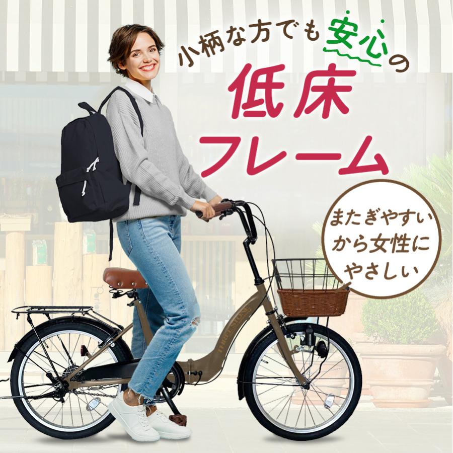 アイジュサイクル AIJYUCYCLE シティサイクル 自転車 折りたたみ自転車