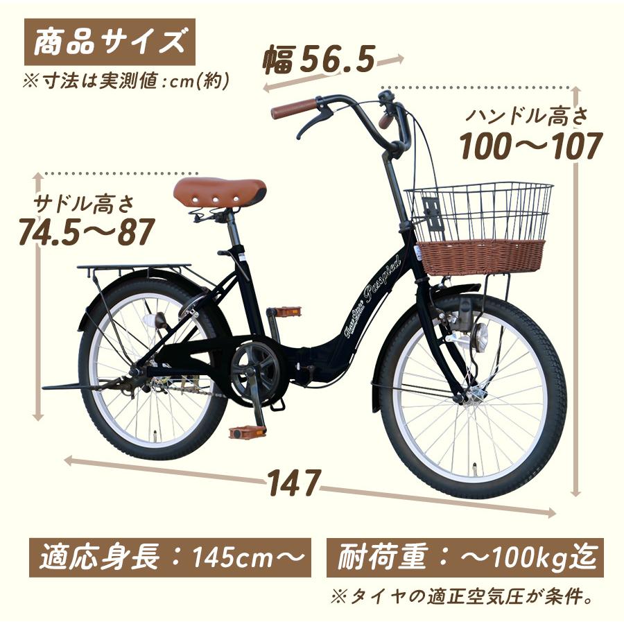 アイジュサイクル AIJYU CYCLE シティサイクル 折りたたみ自転車 20 