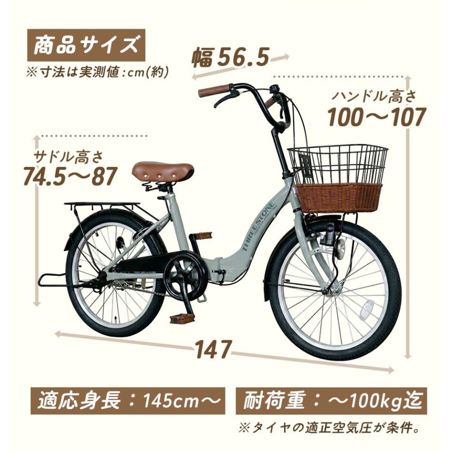 アイジュサイクル AIJYUCYCLE シティサイクル 自転車 折りたたみ自転車