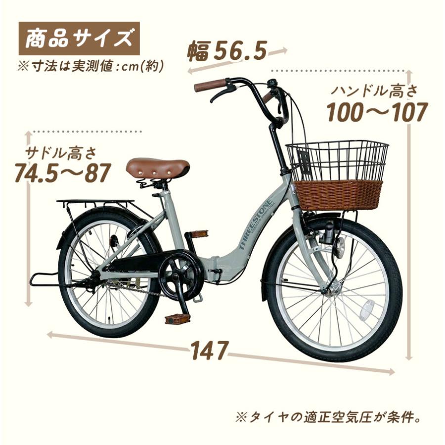 アイジュサイクル 折りたたみ自転車 20インチ カゴ付き ライト 鍵付き