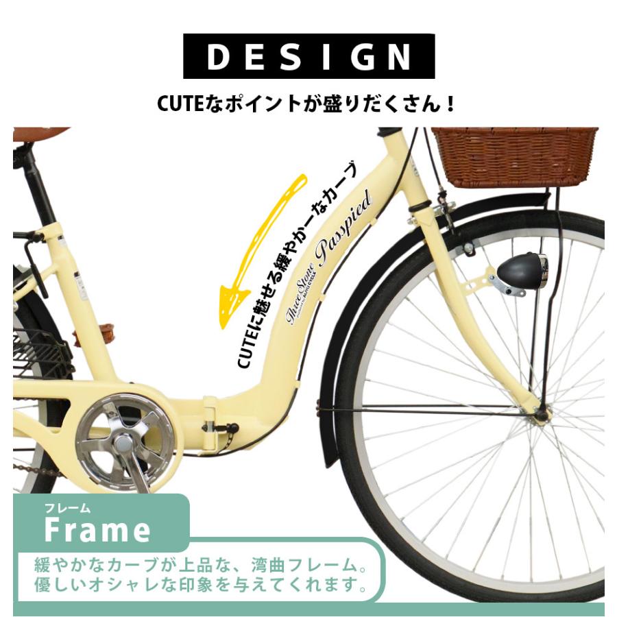 アイジュサイクル AIJYU CYCLE ノーパンク シティサイクル 26インチ
