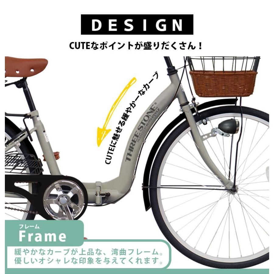 自転車26インチと未使用バッグ等 アイジュサイクル AIJYUCYCLE ノーパンク 自転車 シティサイクル 26