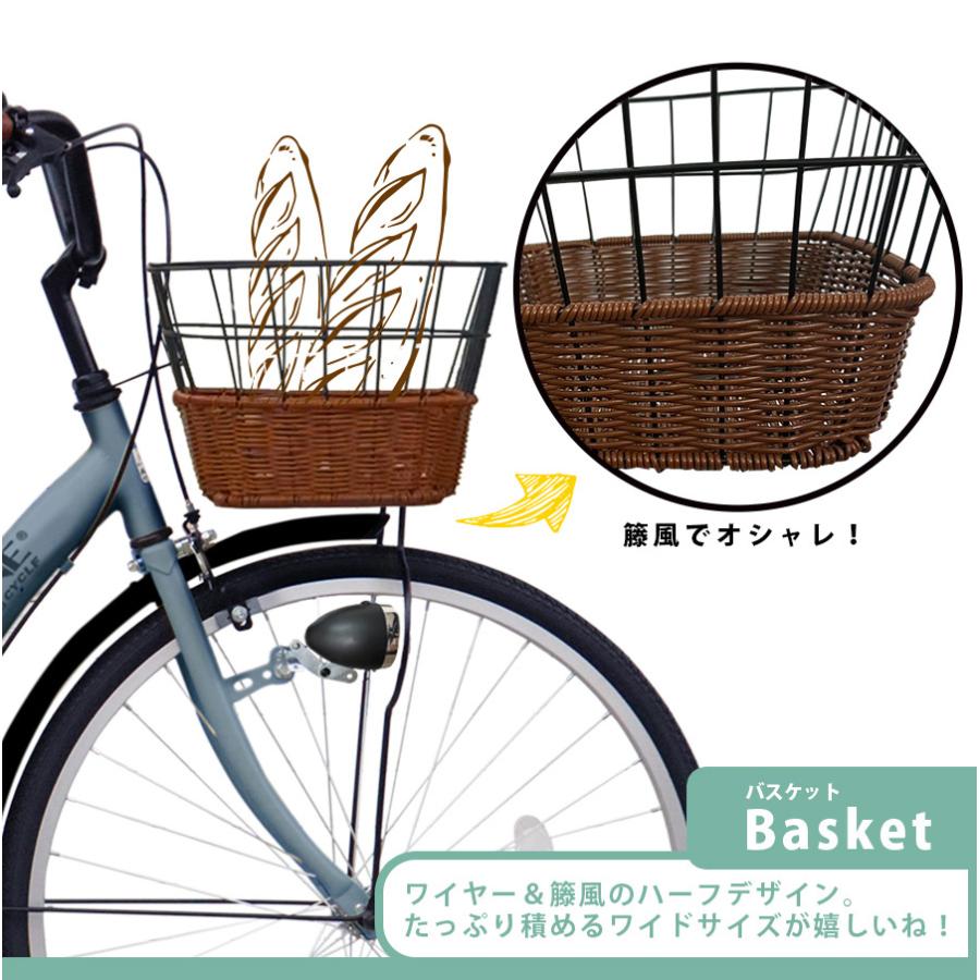 アイジュサイクル AIJYU CYCLE ノーパンク 自転車 シティサイクル 26